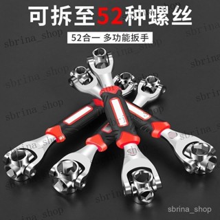 中國多功能套筒扳手 維修汽車拆卸輪胎工具萬用梅花狗骨頭旋轉扳手 棘輪梅開 梅開闆手 梅花扳手 六角套筒 扳手 闆手