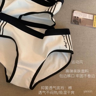 🔥2025新品限時特賣📣芬詩綺五條裝純棉內褲女士簡約無痕日係運動風棉質少女學三角褲【賣場優選】