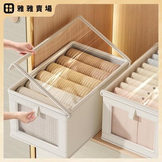 【桃園出貨】居家生活牛津布開窗可視衣物帶蓋收納盒家用衣服布藝收納箱大號整理神器箱
