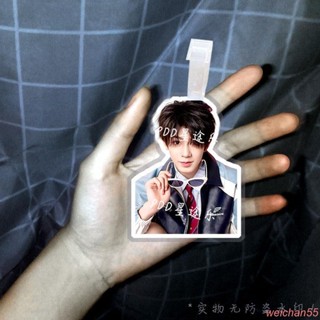 【新品半價優惠】TF家族王浩行李牌登機牌書包行李箱掛件掛鏈掛飾吊牌來圖定製同款