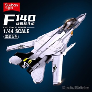 戰鬥機積木 相容樂高飛機F14D雄貓戰鬥機軍事模型拼裝兒童益智玩具男孩6-12歲