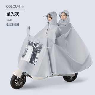 Yumi❤媽媽雨衣 雙人雨衣 親子雨衣 機車雨罩 機車雨衣 雙人雨衣電動車衣加厚加大防暴雨電瓶車摩託車自行車雨披