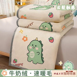 保暖#毛毯珊瑚絨法蘭絨牛奶沙發午睡毯子加厚冬季辦公室蓋毯床單絨毯