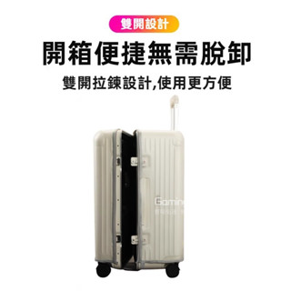 免運 CECE行李箱套 cece箱套 寬拉桿箱套 開箱不取 24/26/28吋箱套 半透明罩 旅行箱保護套 登機箱防塵套