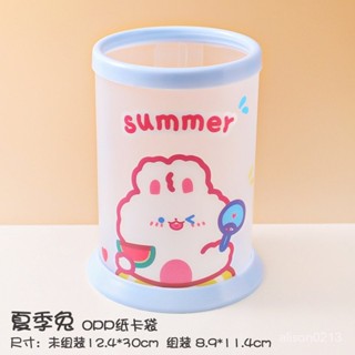 現貨秒出貨 上新數量有限 卡通創意圓形折疊筆筒 小清新ins文具收納筆桶學生辦公桌麵收納盒11.23