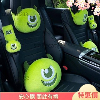 WW 卡通大眼毛怪毛絨汽車座椅腰靠車飾頭枕護頸枕安全帶車用紙巾套 9P1h 新品上架