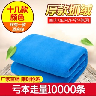 臺灣發貨 戶外旅行抓絨睡袋成人羽絨睡袋內膽室內午休睡袋超輕便攜四季通用 睡袋 保暖 成人睡袋 露營 露營睡袋 睡袋