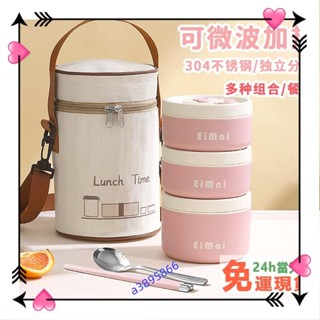 出可微波加熱 304不鏽鋼飯盒 保溫飯盒 日式便當盒 便當盒 餐盒 微波便當盒 上班族便攜飯盒 午餐盒 野a389586