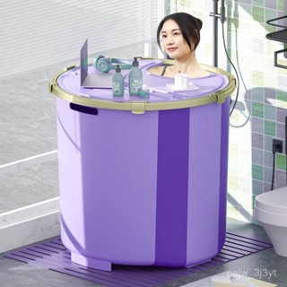 🎁可開發票⭐廠家直銷🎁泡澡桶大人可折疊浴桶洗澡桶全身家用成人浴缸圓形沐浴盆洗澡盆 UREG