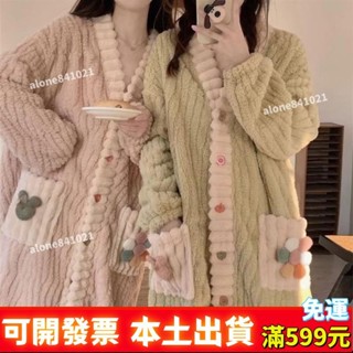 關註立減20$法蘭絨彩虹睡袍女冬季珊瑚絨加絨加厚睡裙秋冬季長款外套法蘭絨 限時優惠