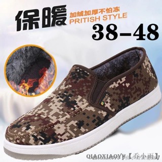 喬小雨~潮胖穿搭 大碼懶人鞋男 老北京佈鞋加絨男棉鞋特大碼46韓版原宿風 百搭懶人鞋 小白鞋 平底休閒鞋 日常 便鞋