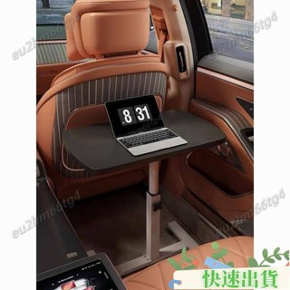 【品質保證】車載折疊小桌板車用餐臺車筆記型電腦桌汽車專用升降桌車上小桌板 QC18