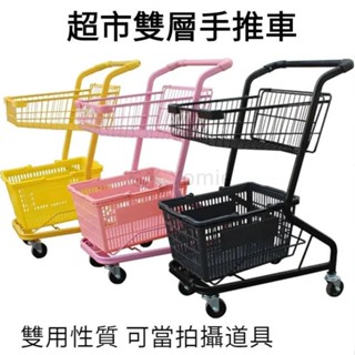 ❤‍免運 多功能超市手推車 理貨車 雙層商場購物車 網紅擺地攤粉色小推車 家用手推車 ndd074851