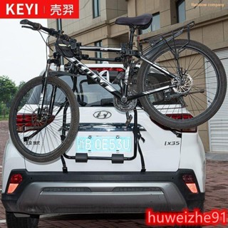 汽車自行車架後掛架車載防脫後備箱車尾架後掛式攜車架懸掛架 SUV