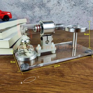 可開發票神冰斯特林發動機模型外燃機微型發電機生日禮物發動機蒸汽機引擎