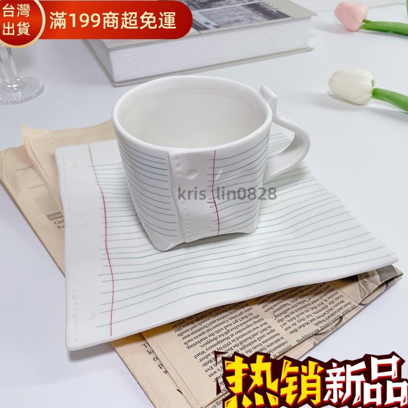【免運下殺】ins不規則復古陶瓷盤手捏英文喝水高顏值牛奶麥片早餐創意水杯