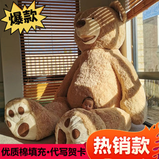 ✨實拍優選【贈賀卡】抱枕 抱枕公仔 毛絨玩具 美國大熊超大號抱枕 泰迪熊毛絨玩具公仔 送女生閨蜜禮物 情人節玩偶禮物交換