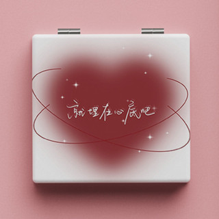 【可愛-女孩】💕漸變愛心迷你可愛折疊PU小鏡子高畫質便攜鏡正方形雙麵隨身化妝鏡美妝鏡 化妝鏡 梳妝鏡