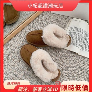 🎇桃園出貨+發票🎉毛毛拖鞋女外穿冬季皮毛一件式厚底雪地靴包頭防滑半拖棉鞋zyb