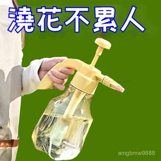 氣壓式澆花噴霧瓶農用噴霧器小型消毒噴霧器家用澆花器 消毒噴瓶 澆水壺 澆花器 灑水 花灑 園藝用品 噴霧器 農藥噴水器
