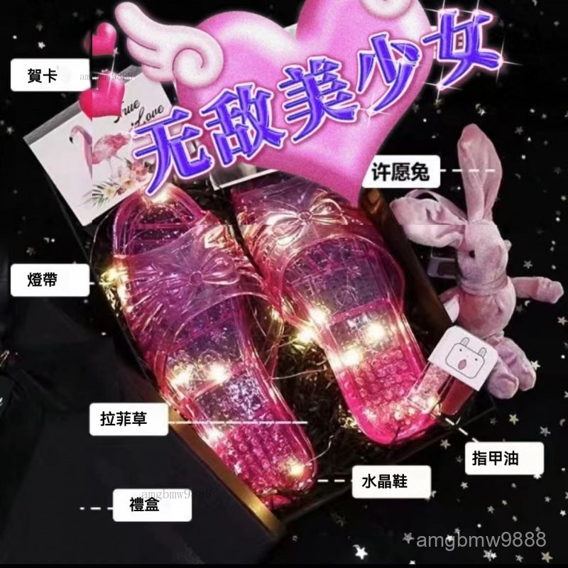 阿嬤水晶拖鞋 交換禮物 搞笑禮物 聖誕禮物 創意禮物 生日禮物 搞怪禮物 實用禮物 網紅水晶鞋閃閃發光公主水晶鞋