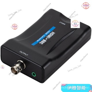 【優選熱賣】HDMI轉BNC轉換器 高畫質DVD機頂盒數字電腦轉Q9頭模擬復閤影片訊號