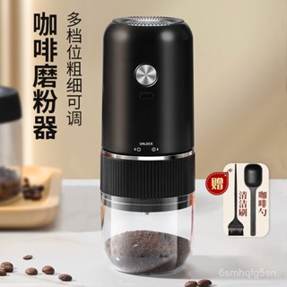 【電動咖啡磨豆機】電動磨豆機全自動意式手衝咖啡豆調粗細研磨器 A4E6