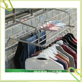 陽臺晾衣架 曬衣架折疊伸縮陽臺室外不銹鋼多功能 曬鞋架 曬襪子窗戶小型曬衣架sobisobi1016