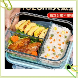飯盒 便當盒 保溫盒 餐盒 超大容量玻璃飯盒上班族帶飯可微波爐加熱專用餐盒分隔便當保鮮盒sobisobi1016