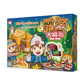 【King PLAZA】大富翁 E220 露營 特色主題 桌遊 親子 益智遊戲 遊戲棋 露營達人 搭帳得分