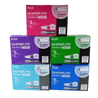 【King PLAZA】PLUS 普樂士 MR 智慧型滾輪修正帶 替帶 內帶 10入/盒 盒裝出貨 量販