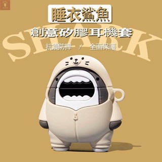 Yumi❤可愛睡衣鯊魚AirPods3保護套適用於2025年新款AirPods3AirPodsPro保護殼AirPods