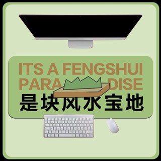 超大辦公桌墊滑鼠墊電腦墊子加厚大號電競遊戲文字女生寫字書桌墊