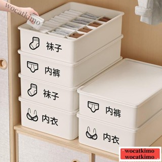 💯優惠價💯內衣內褲收納盒文胸襪子塑膠宿捨三閤一桌麵化妝收納神器收納箱jioyh Y8SDHF