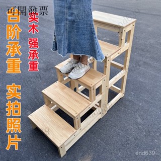 免運 源頭工廠-支援訂製 實木梯櫃 樓梯櫃 步梯櫃 多層實木梯2步3層4步5踏室外樓梯陽臺階梯子家用飄窗踏步臺階腳踏