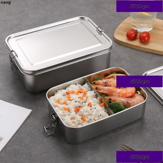 促銷/爆款便當盒 2024新品👍304不銹鋼飯盒食品級長方形飯盒分格成人上班族食堂蒸飯便當餐盒