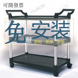 🎁宅配免運~可開發票 清潔車 物業酒店保潔車 手推車 免敲簡易安裝酒店餐廳小推車收碗商用三層手推車移動塑膠上菜餐車