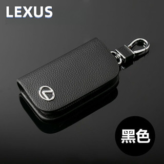 Lexus凌志ES300h/ES200/ES260/RX300/RX450h/萬能男女真皮鑰匙包ˇfs2