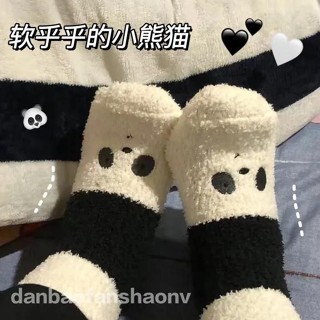 🎀【蝦皮精選】🎀秋冬保暖小熊珊瑚絨中筒襪子加厚女日係可愛毛絨卡通熊貓地闆睡眠