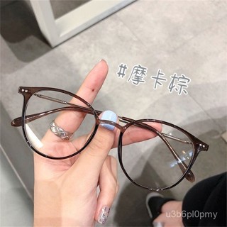 👓近視眼鏡👓F4小紅書爆款冷茶色眼鏡框女 眼鏡男平光鏡網紅款素顔神器框 百搭眼鏡 個性時尚眼鏡 網紅 無度數眼鏡 拍照眼