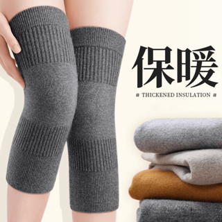 【上新】德絨腿套羊絨款護膝保暖秋冬加厚關節怕涼老寒腿男女中老年專用 運動護膝 防寒護腿套 透氣保溫護膝 彈力護膝 暖膝套