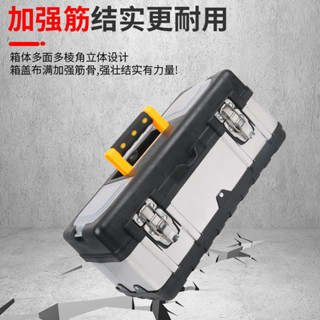 五金工具箱 家用多功能大號 塑膠手提式電工收納盒 大全車載工業級小
