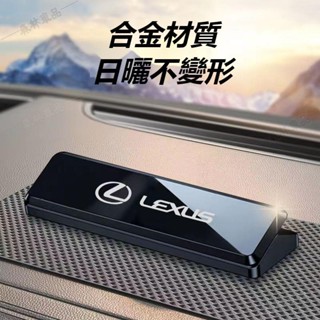 LEXUS凌志專車專用挪車電話牌 ES200/UX260/300h/NX/RX/GS/I汽車臨時停車號碼牌ˇfs3