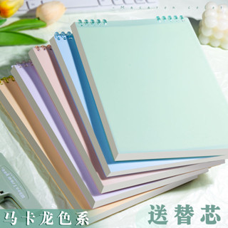 b5上翻莫蘭迪活頁本加厚筆記本子ins高顔值森係不硌手考研筆記本 FQCP