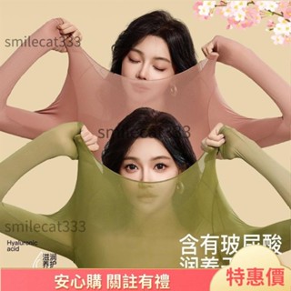 精品好物 超薄保暖美膚衣套裝女玻尿痠無痕隱形高彈秋衣衛生褲打底衫發熱內衣 N9S3