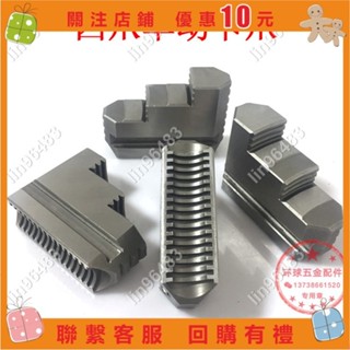 佩琪歡樂購⛄車床卡盤四爪單動卡盤卡爪K72 630800通用卡爪配環球四爪卡盤配件✨lin96483