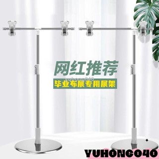 五金必備布展道具 T型海報架 伸縮支架 臺式不鏽鋼 POP展示架 桌面廣告視 覺傳達#LT1223