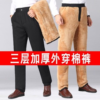 保暖棉褲 外穿棉褲男中老年人加絨加厚寬鬆高腰爸爸裝冬季羊羔絨男士保暖褲 男生棉褲