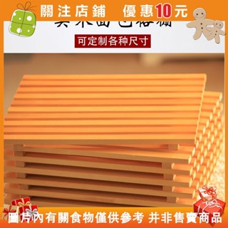 【悠悠】實木麵包託盤木質烘焙木盤長方形展示櫃木架展櫃盤木格柵#asv58462