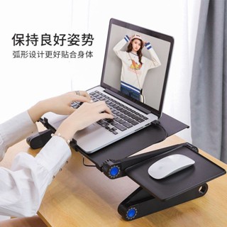 電腦支架筆記本電腦桌可升降桌面增高工作臺辦公可調節床上折疊桌便攜式